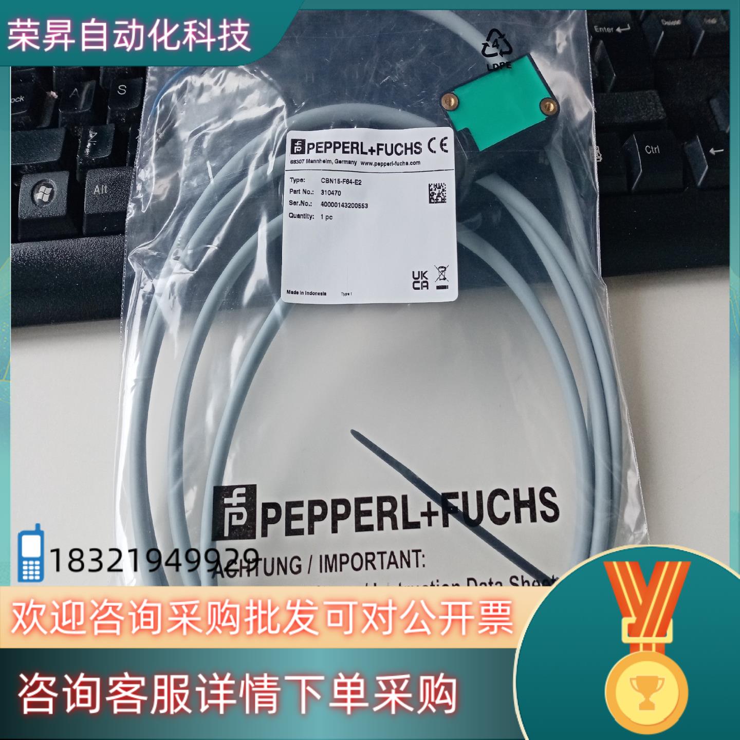 现货德国P+F倍加福传感器电眼CBN15-F64-E2全新原装