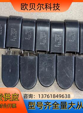 OKAYA电容 AFV225 22