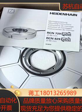 海德汉海德汉编码器，圆光栅，RON285，RON285C，R