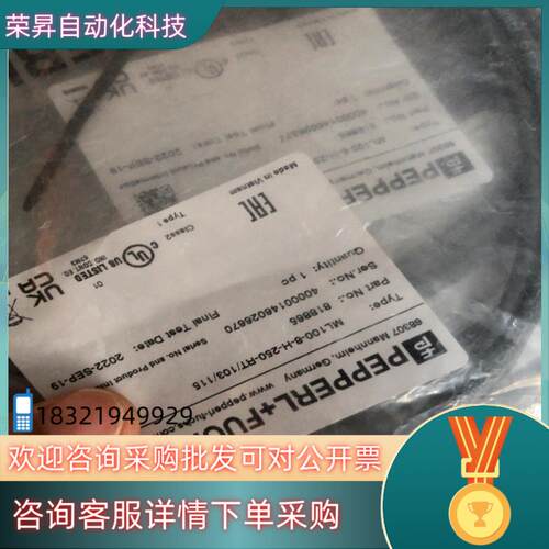 现货全新原装P+F倍加福ML100-8-H-250-RT/103