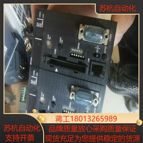 CPU65H-RPLC  加模块SPU01一起12