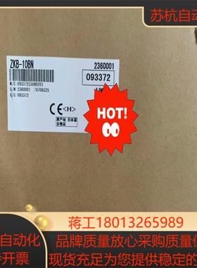 三菱磁粉离合器ZKB-10BN，全新原装正品，未使用，需要的议价