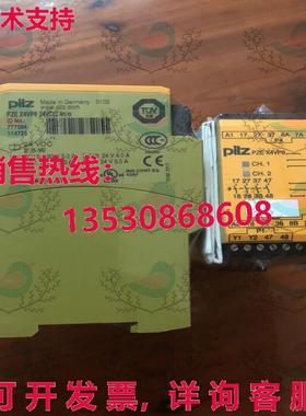 原装供应PZE X4VP8 24VDC 4n/o 777584 PILZ 安全继电器