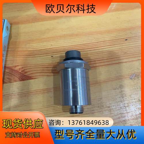 PUS2300-GB250B3MP SFT160409010