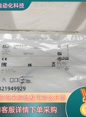 易福门原装MK5310传感器全新