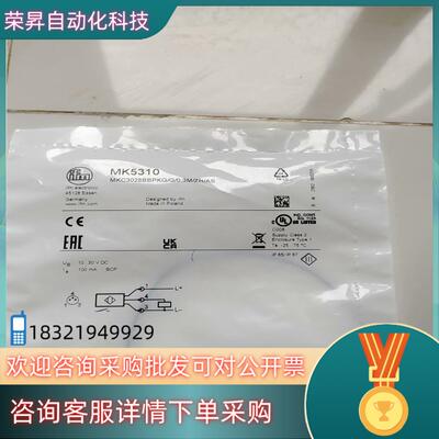 易福门原装MK5310传感器全新