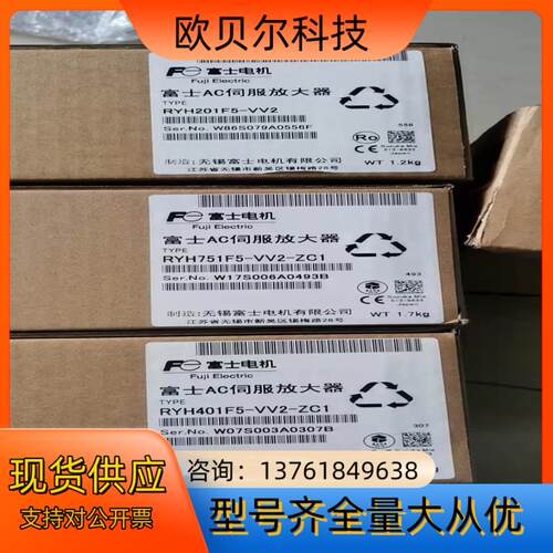 全新正品富士伺服驱动器RYH201F5-VV2