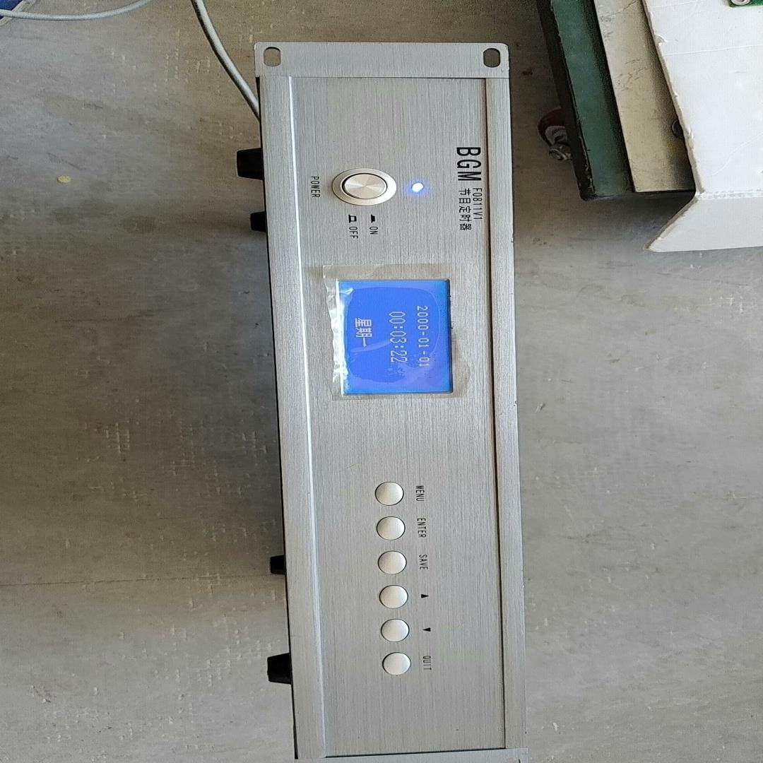 （设备配件）定时器 BGM节目 F0811V1