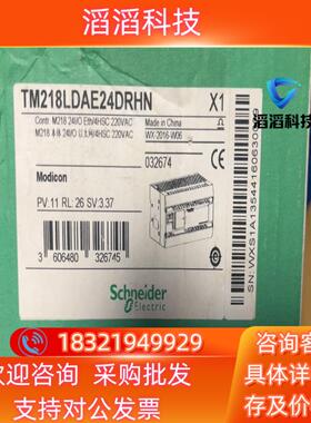 现货TM218LDAE24DRHN