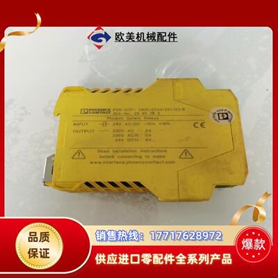 菲尼克斯 PHCENIX PSR-SCP-24UC/ESA4