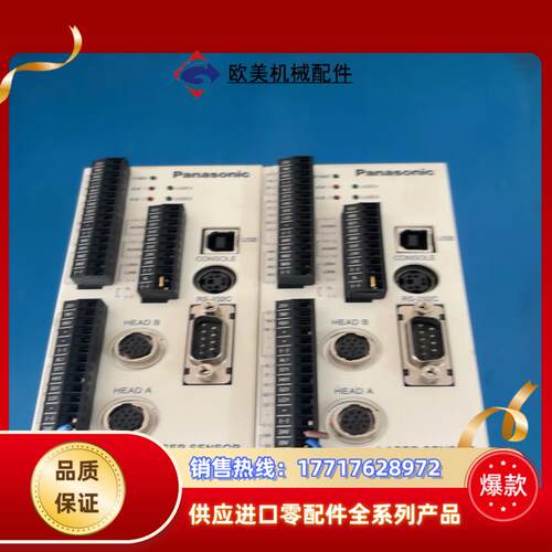 HL-C2CE激光位移传感器控制主机，，议价