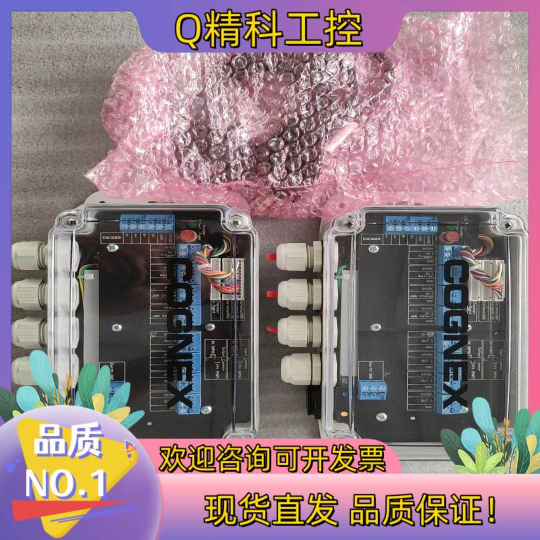 现货 全新康耐视 COGNEX DMA-CCM-1 康耐视