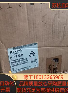 富士变频器FRN0072F2S一4C，全新的正品，议