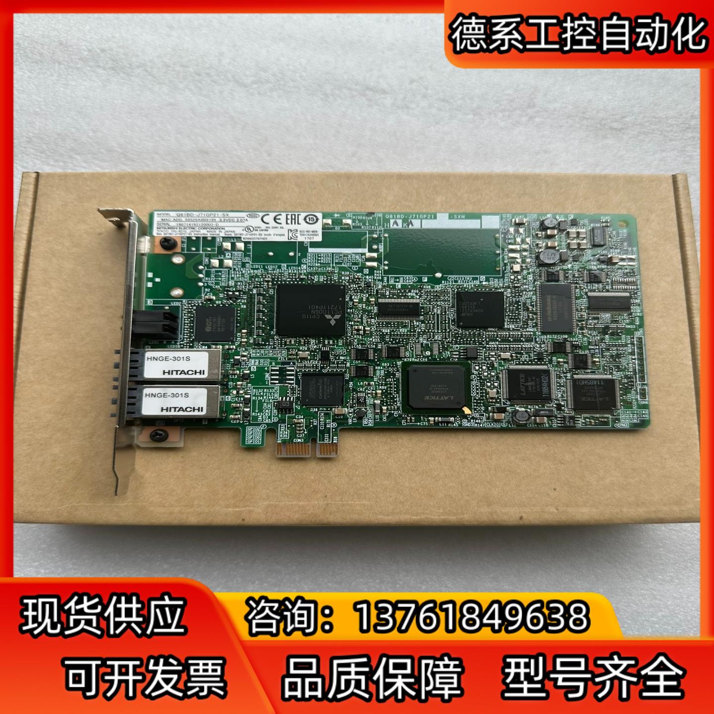 三菱PLC通讯模块Q81BD-J71GP21-SX J71G