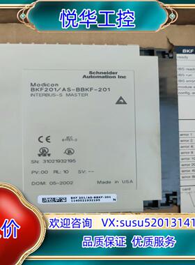 原装莫迪康 Modicon PLC AS-BBKF-201 BK议价