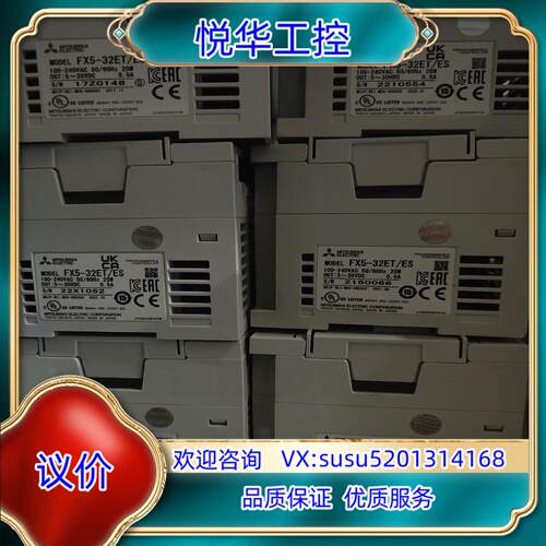 原装FX5-32ET/ES，现货68台，优惠出议