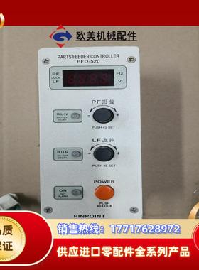 PINPOINT振动盘控制器，神钢振动盘控制器PFD-520议价