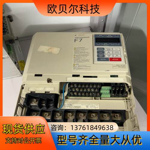 原装 18.5KW 安川变频器G7A4018。400v-