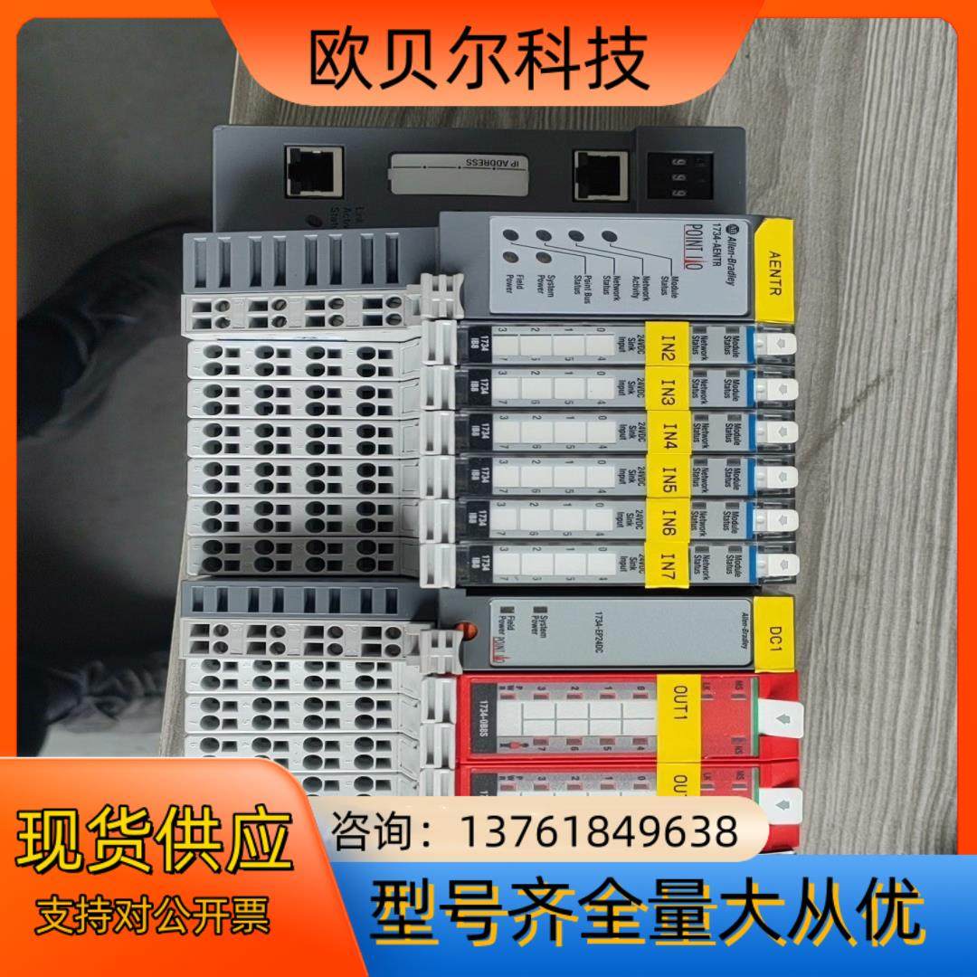 ABPLC  1734套装  一套价。充新成色,鲜花速递/花卉仿真/绿植园艺,浇水接口/取水阀/配件,淘宝优惠券,粉丝福利购,淘宝优惠卷