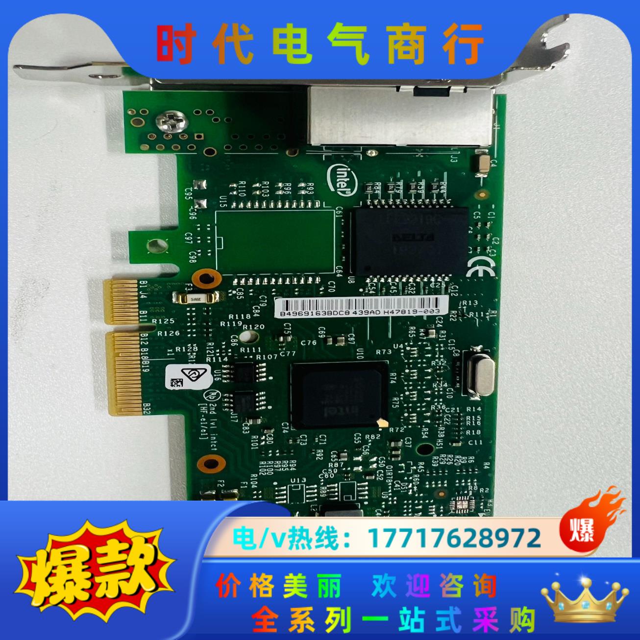 Intel I350T2双口千兆PCIE网卡 I350T2V议价