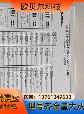 NI SCB-68     IO接线盒，，成色如