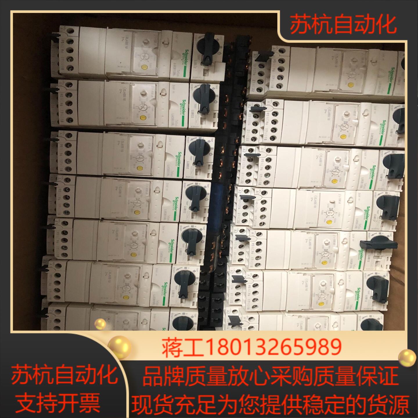 LUCB12BL2台