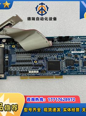 凌华运动控制卡PCI-C154+脉冲序列4轴伺服卡议价