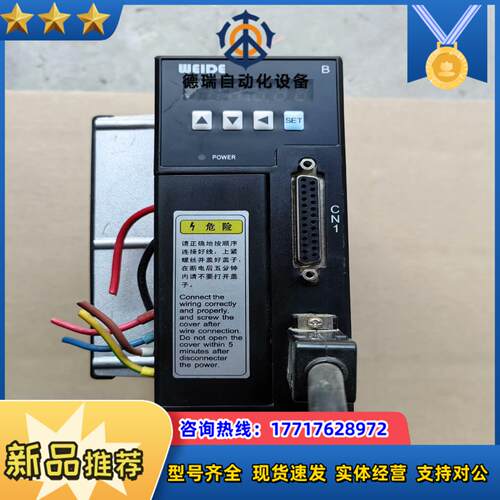 韦德伺服驱动器WD30B200L4M，2.0KW议价