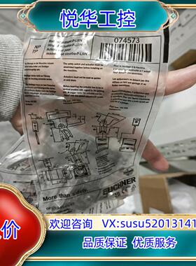 原装德国安士能开关EUCHNER门锁插销RADIUSBETAET议价