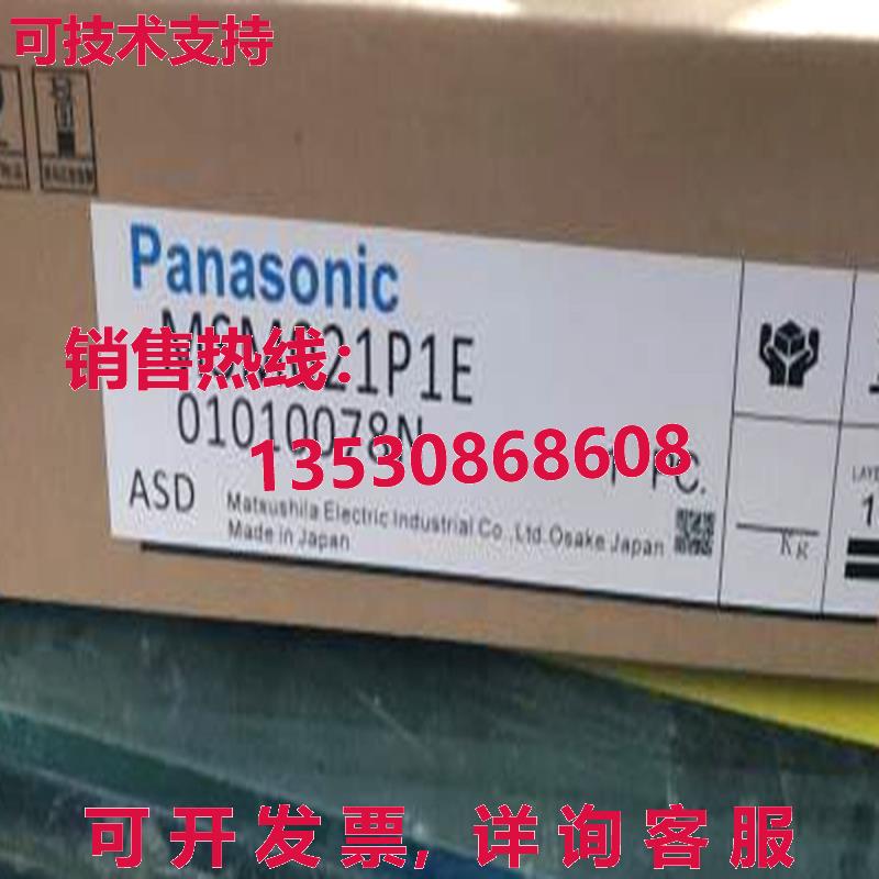 原装供应MSM021P1E 交流电伺服电机