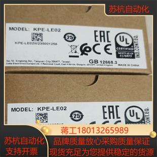 拍摄 台达面板KPE 正品 全新原装 议价 LE02