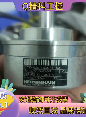 现货海德汉编码器ROD43100 3600 0103