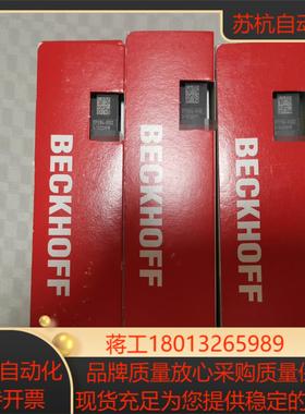 德国倍福，beckhoff,项目剩余，EP3174-0002