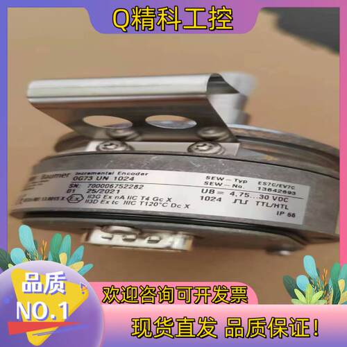 德国sew编码器ES7C/EV7C  OG73  UN1