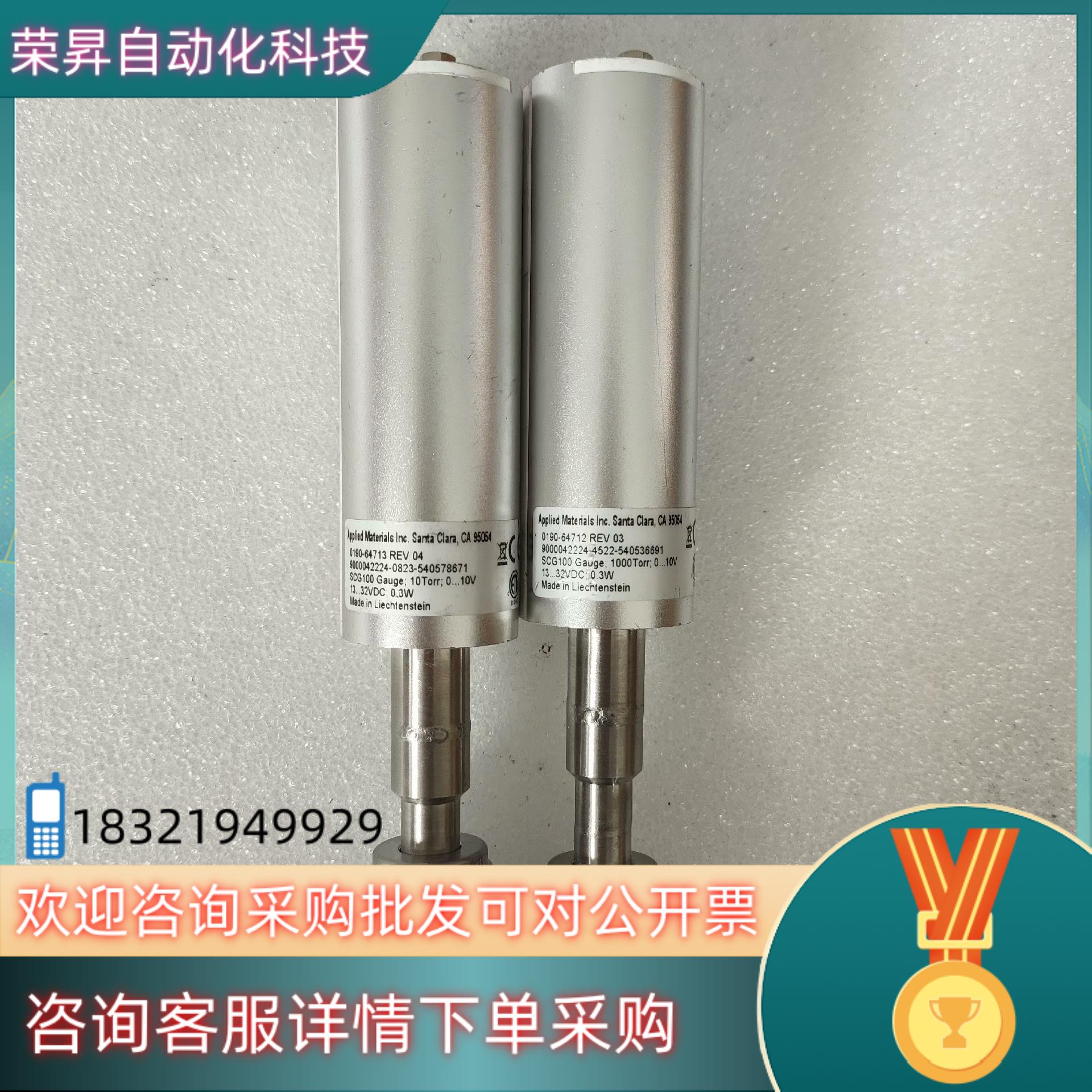 现货AMAT应用材料0190-64713 Rev04