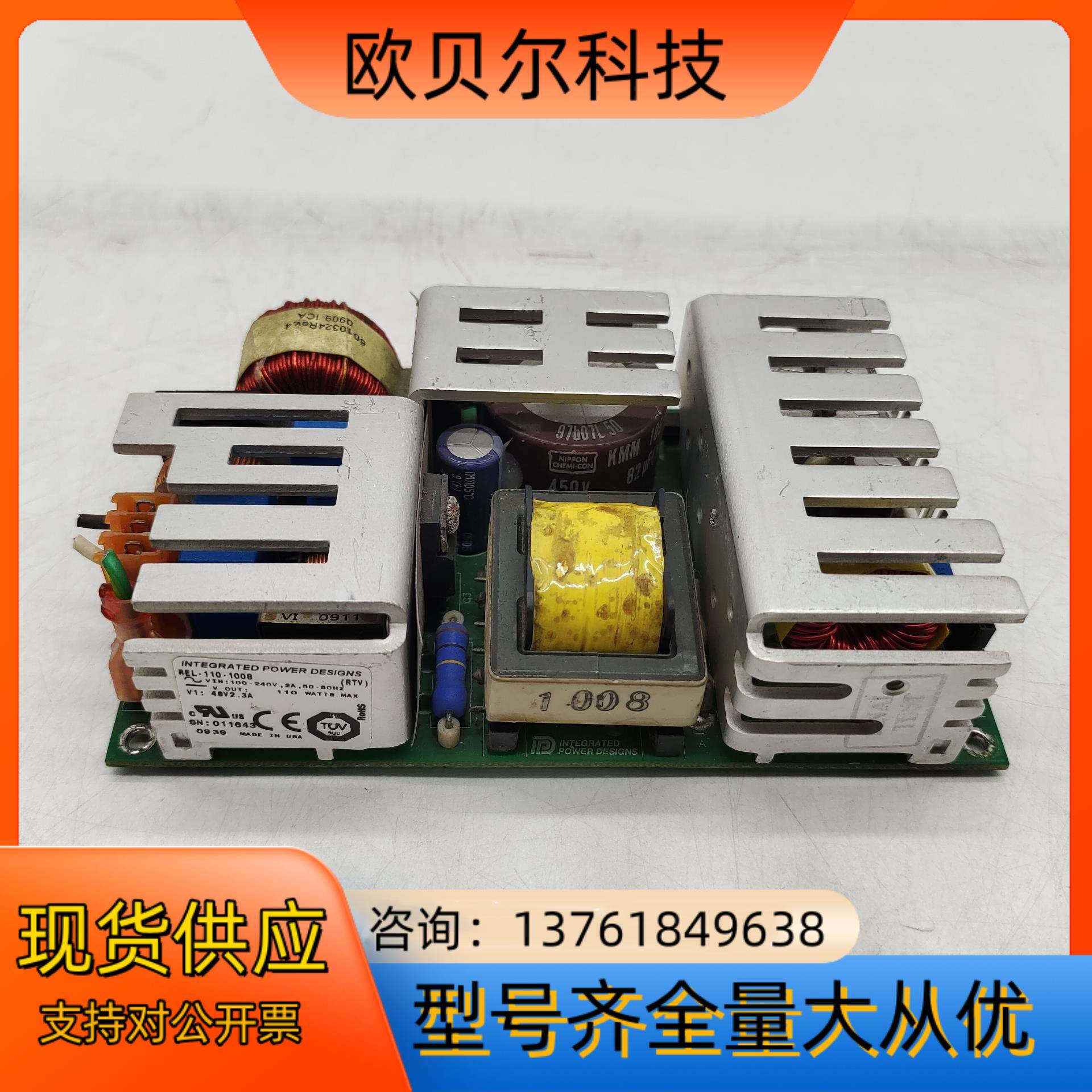 INTEGRATED POWER DESIGNS    RE