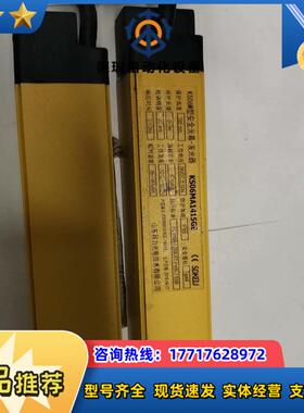 SDKELI安全光幕，KS06M型KS06MA1415GE议价