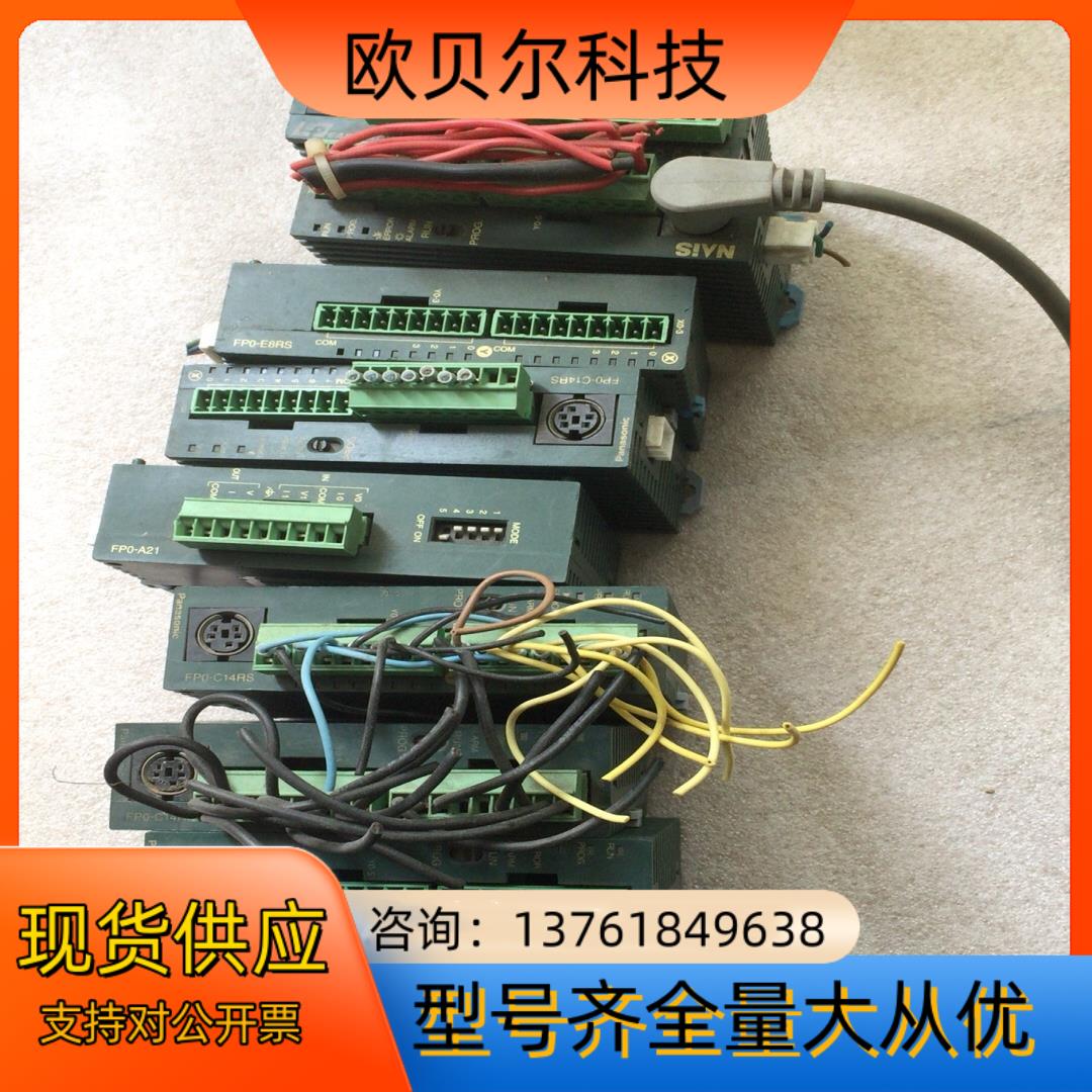 AFP02223，5个，AFP0480，一个，EASYPAC