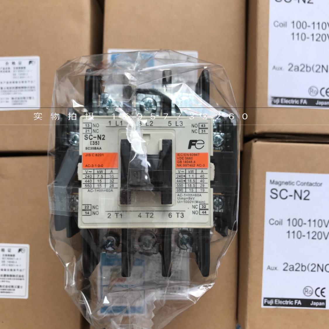 富士交流接触器SC-N2 220V 380V 110V 24V银点质量保证SC-N2议价