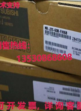 供应原装MRJ2S60B 1PC  MR-J2S-60B 交流电伺服放大器 驱动器