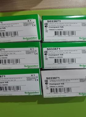 S033671框架断路器220V失压线圈MN