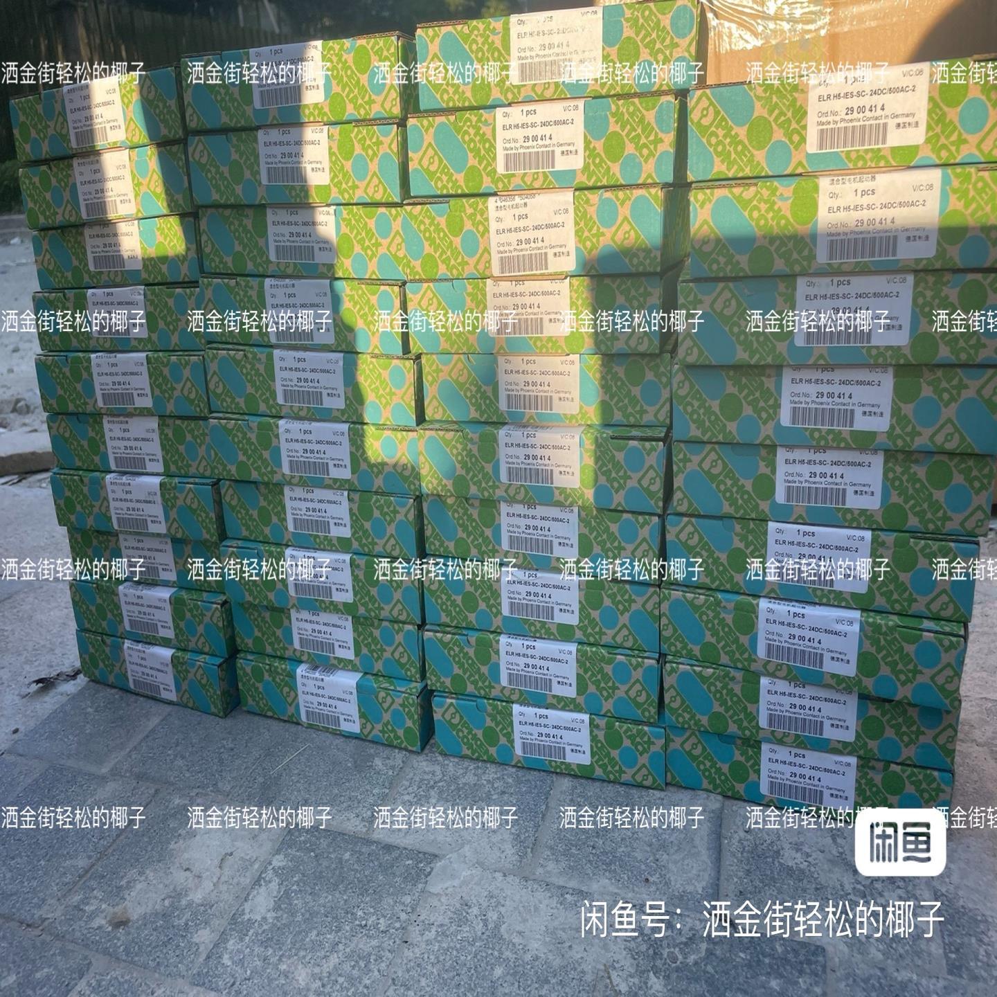 混合型电机起动器