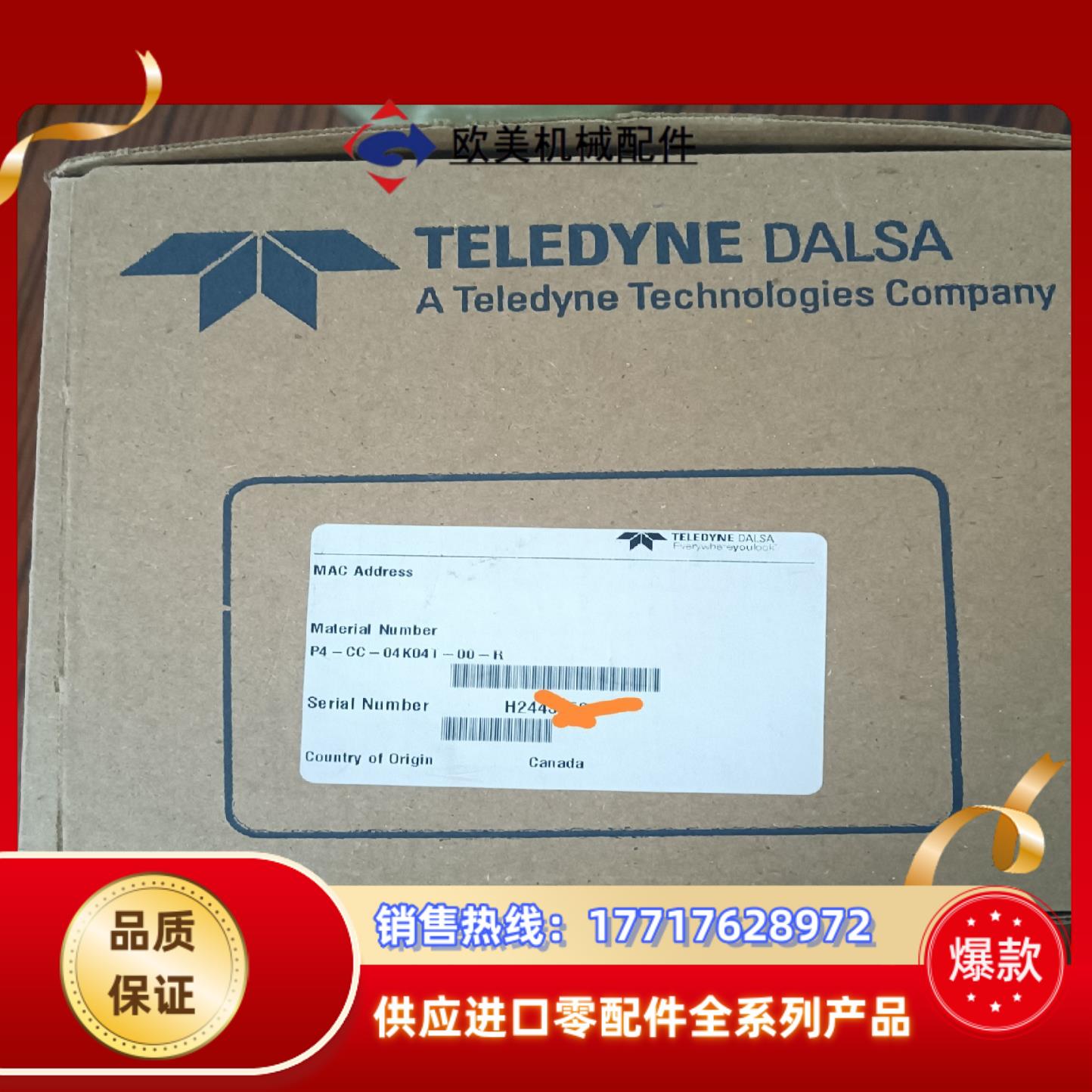 dalsa 达尔萨全新线扫相机，型号p4 cc 04k0议价