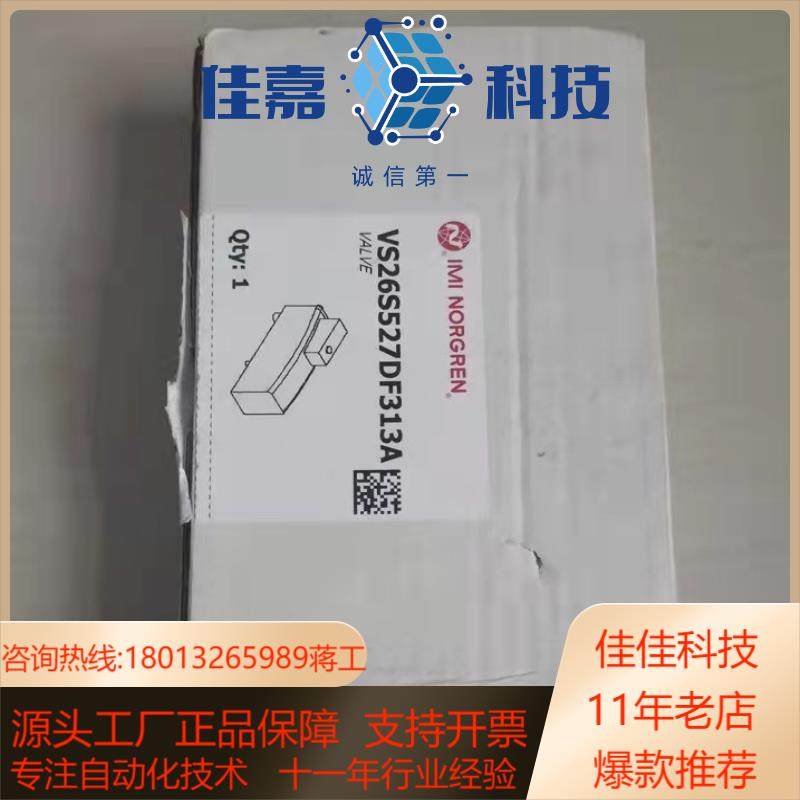 原装诺冠VS26S527DF313A有10个。全新原装。