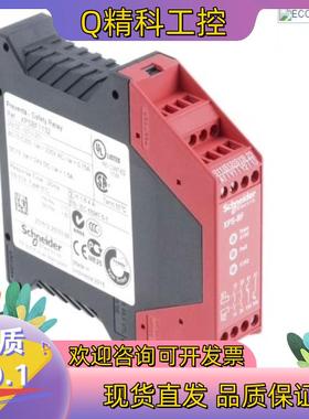 现货XPSBF1132 安全继电器XPS BF系列