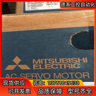 全新正品 SR35 SR352BJ伺服電機
