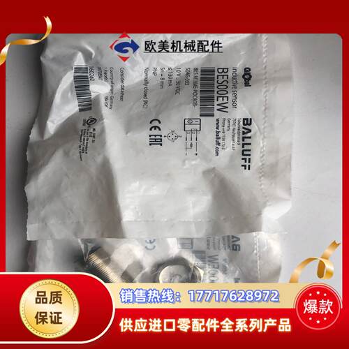 全新原装BES00EW巴鲁夫BES M18ME-POC80B议价