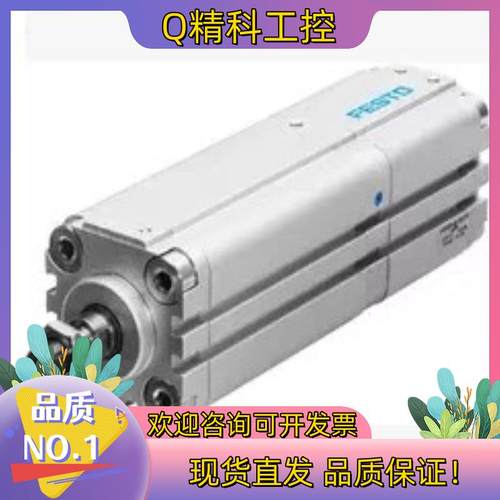 现货费斯托 倍力缸 FESTO ADVUT-63X2-80-P-