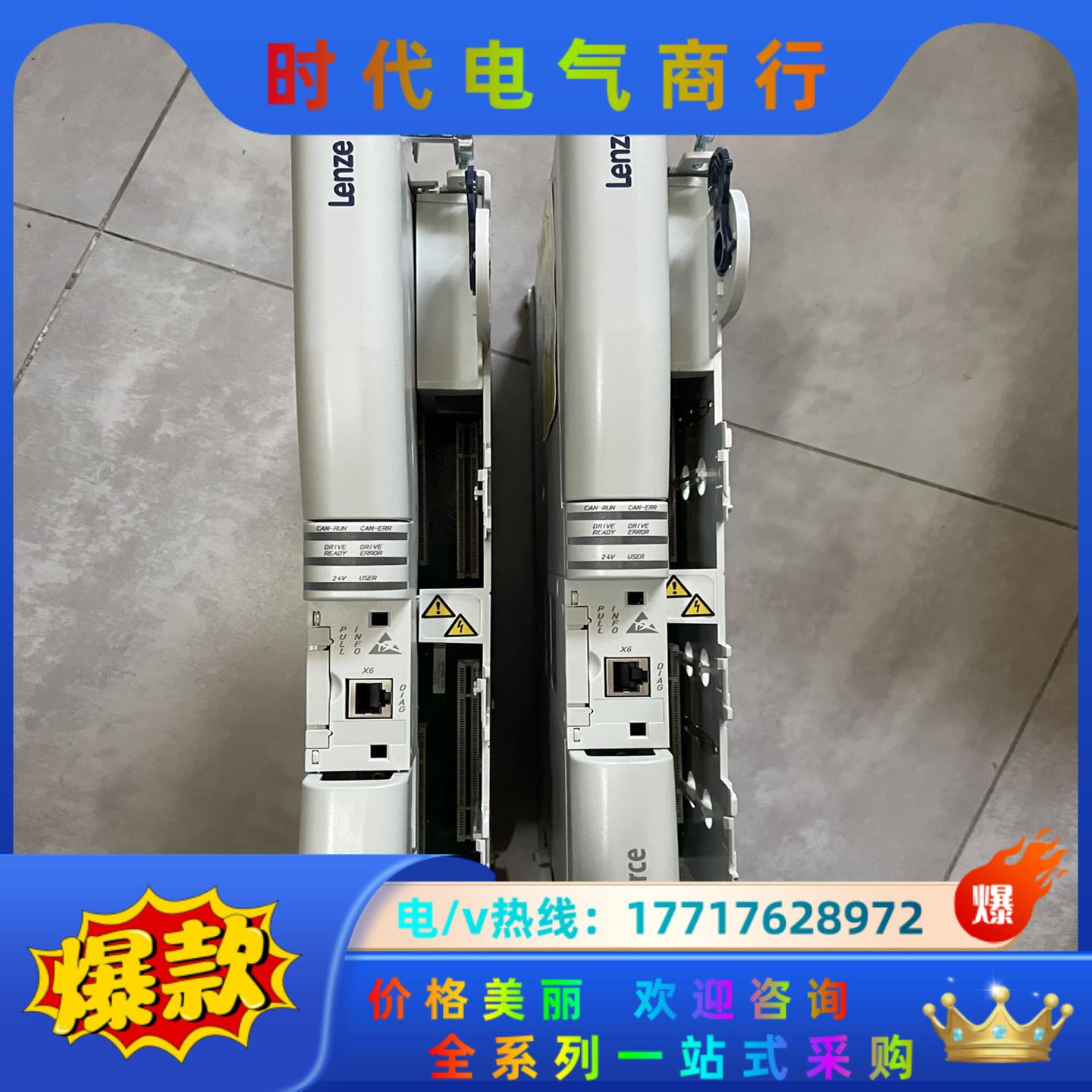 伦茨9400伺服驱动器 E94ASHE0024,实图拍摄成色议价
