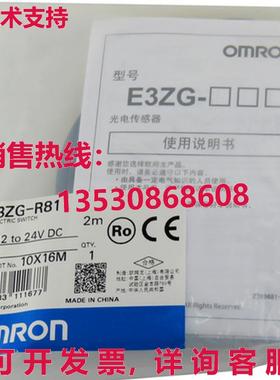 供应原装E3ZG-R81 光电开关    E3ZGR81